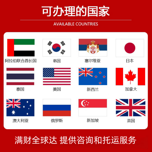 嘉义县国际宠物托运到澳大利亚宠物入境最新规